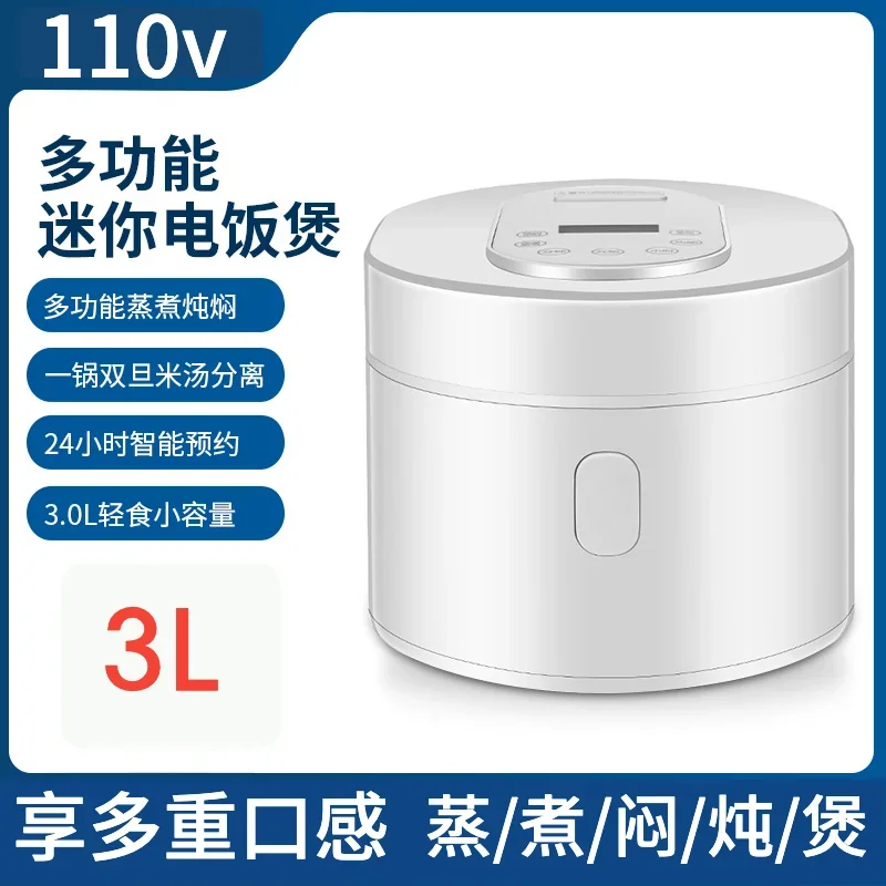Kitchen Appliances Canada - หม้อหุงข้าวอัจฉริยะ 110v ขนาด 3 ลิตร ส่งออกไปยังสหรัฐอเมริกา
