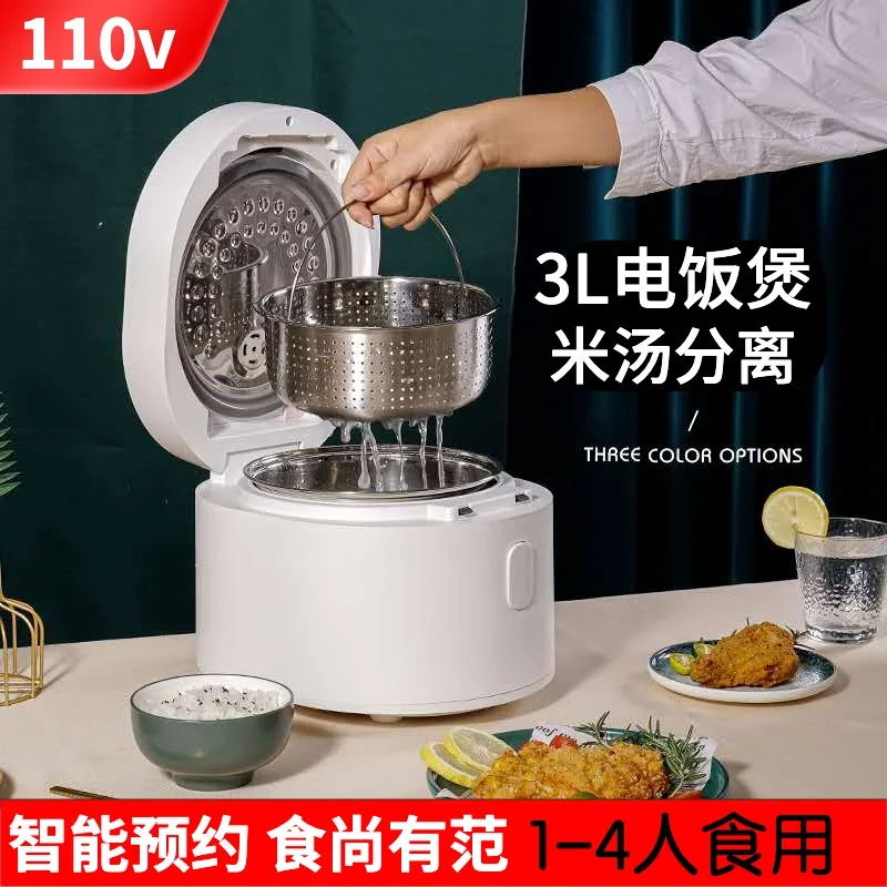 หม้อหุงข้าวอัจฉริยะ 110v ขนาด  - Kitchen Appliances Canada บทวิจารณ์และราคา